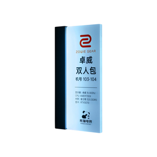 新款水晶亚克力电竞酒店包厢双面发光标识门牌定制宾馆民宿会所棋牌室LED灯房号牌卓威外星人单双人包配置牌
