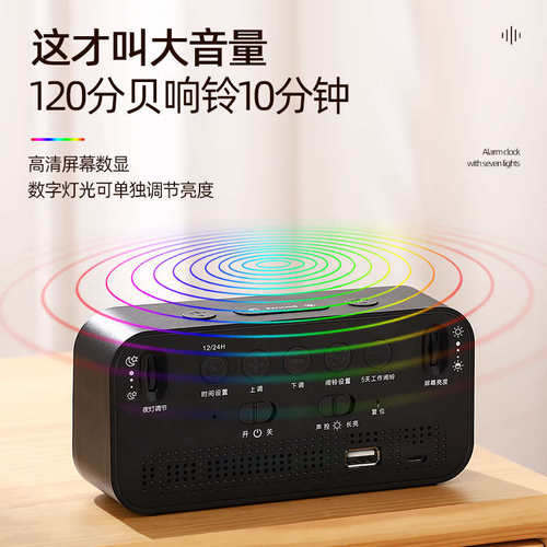 led电子时钟数字钟表桌面时间床头闹钟夜灯变色rgb炫彩电竞氛围灯