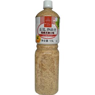 丘比焙煎芝麻口味沙拉汁蔬菜水果沙拉酱沙拉汁油醋汁