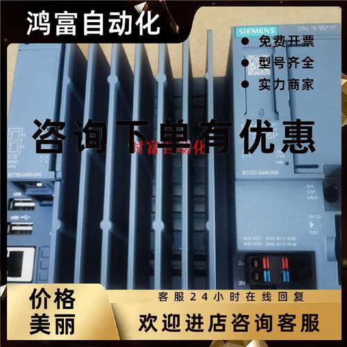 议价原装基本全新CPU1515SP,6ES7 677-2AA40-0AA0,6ES7677-2AA40-
