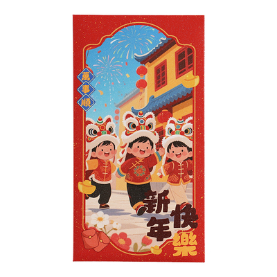 新年合家欢乐年画春节红包利是封