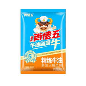 肖佬五精炼牛油100g纯牛油