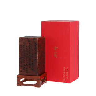 古篱氛围灯岩石心经灯茶室台灯石头灯中式烛台复古茶桌摆件装饰品