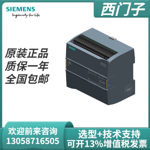 议价西门子S7-1200 CPU 6ES7214/7215/7217-1AG40/1BG40/1HG40-0X