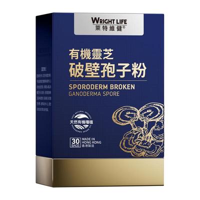 莱特维健破壁灵芝孢子粉官方正品