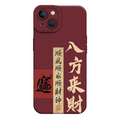 适用小米17手机壳16pro八方来财15ultra新款14招财13红米k80发财70男士60男生50至尊版note12硅胶11保护套40