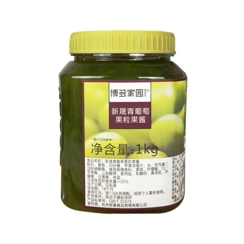 博多家园新晟青葡萄饮品原料果酱