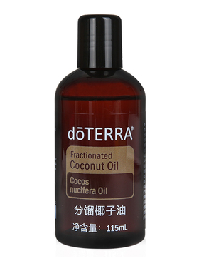 多特瑞正品分馏椰子油限时抢购