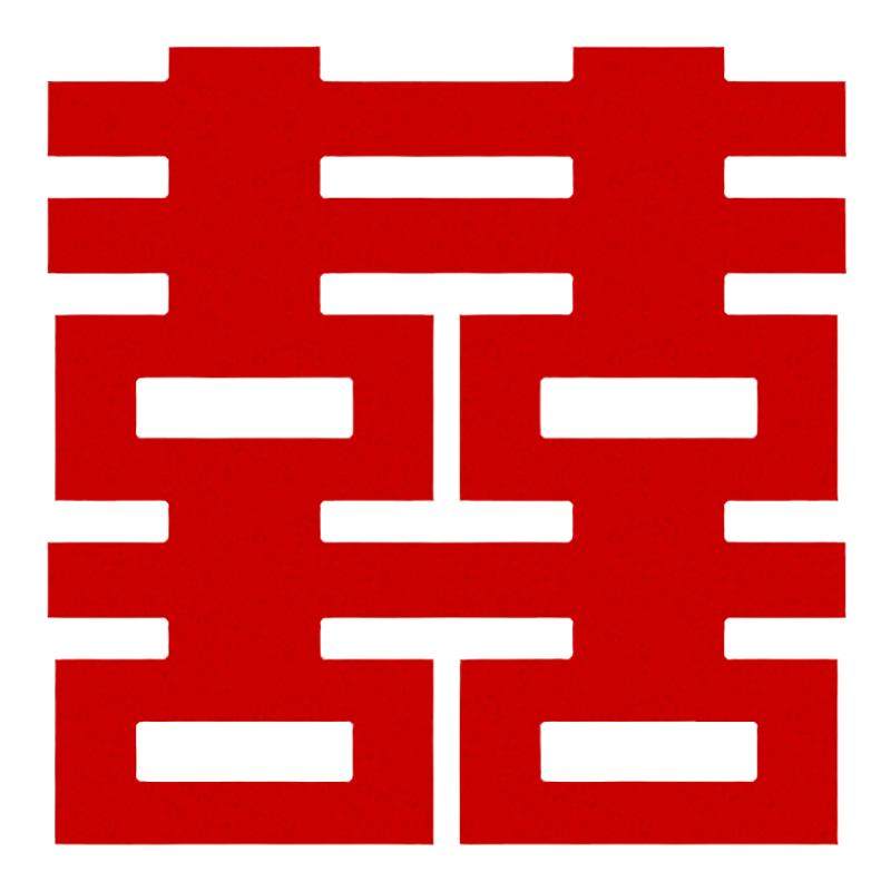 超大喜字贴结婚专用婚庆长条卧室门贴纸婚礼囍字装饰婚房布置套装_虎窝淘