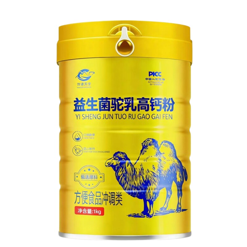 新疆驼奶粉奶源补充营养
