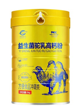 新疆驼奶粉奶源补充营养