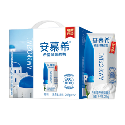伊利安慕希原味酸牛奶希腊风味香草酸奶整箱特价官方授权年货送礼