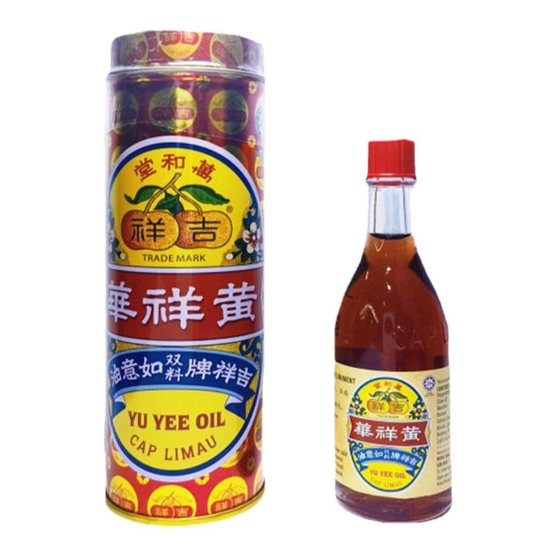 新加坡吉祥牌如意油胀风药油