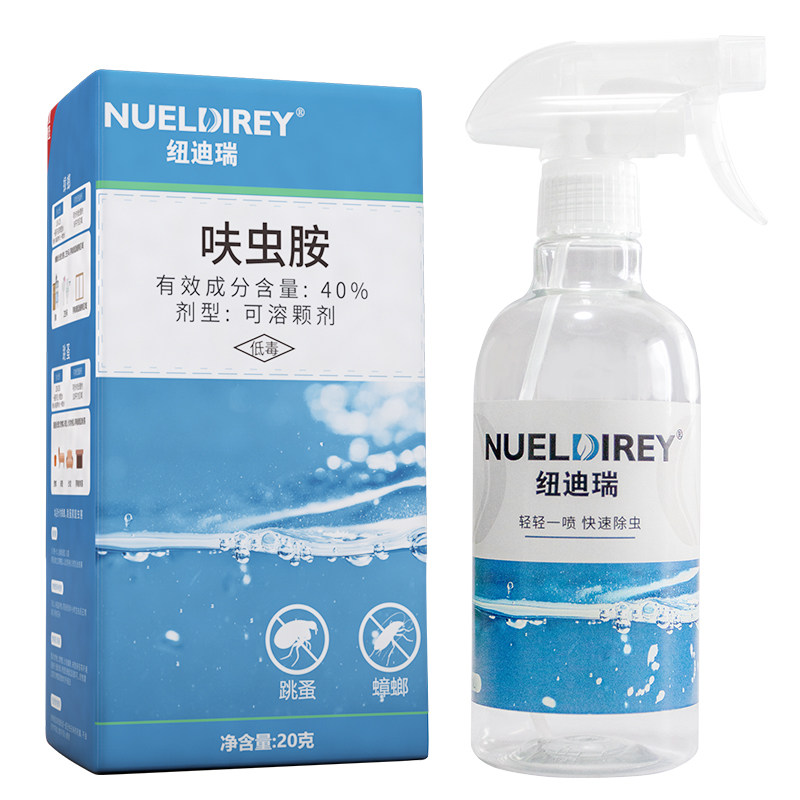 纽迪瑞下水道杀虫剂厕所卫生间
