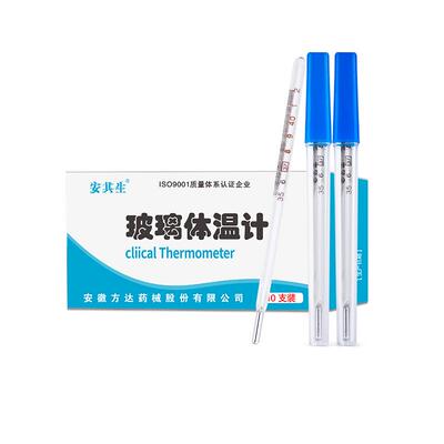 医用水银体温计玻璃家用精准