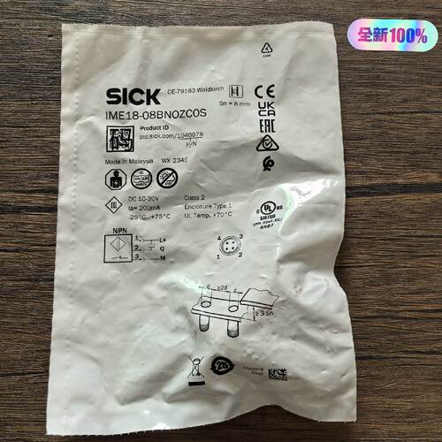 议价- SICK西克 IME18-08BNOZCOS