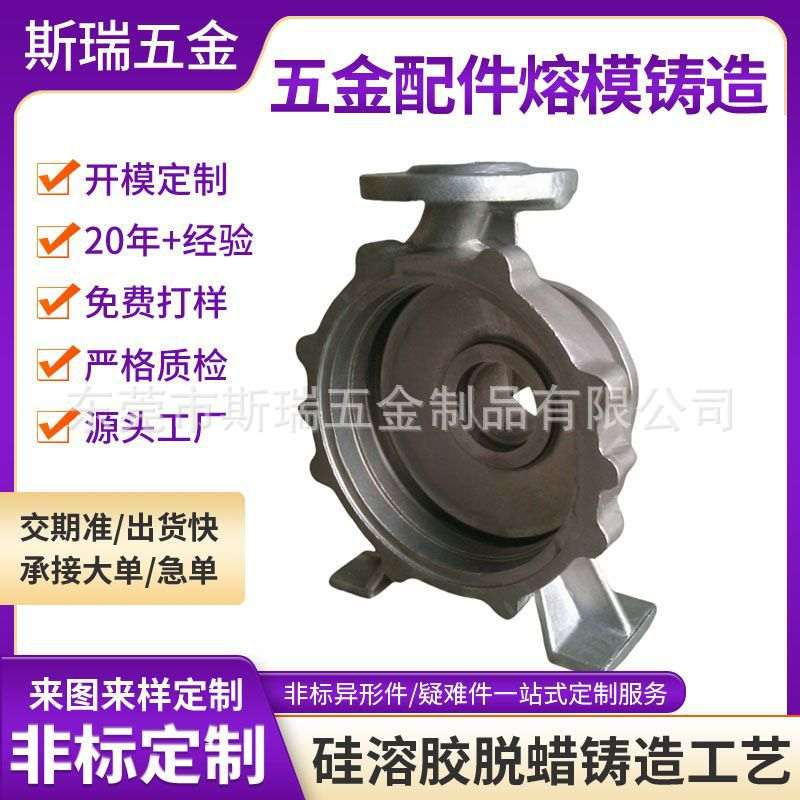 不锈钢精密浇铸铸件316不锈钢阀门失蜡熔模铸造 碳钢精密浇铸钢件