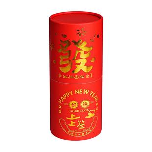 抽签红包马年红包抽签桶盲盒2026新年聚会年会游戏活动个性创意E1