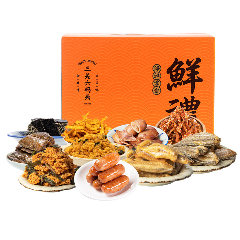 三关六码头来点海鲜礼盒特产海味干货零食小吃2026节日送礼伴手礼