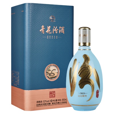 汾酒53度青花30蛇年生肖850ml*1