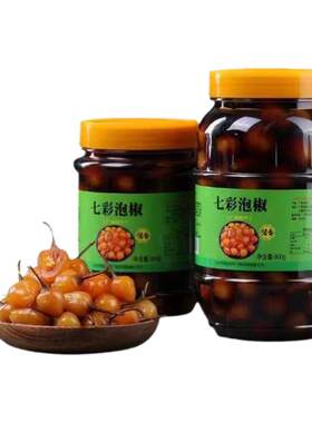 森老板七彩泡椒广西七彩五彩泡椒