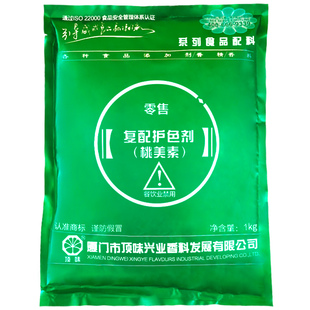 顶味桃美素1kg复配卤肉制品护色保鲜食品专用超霸保湿防腐剂商用