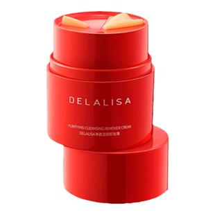 妍丽/DELALISA狄娜丽莎净透洁颜卸妆膏乳化深层清洁毛孔眼唇脸部