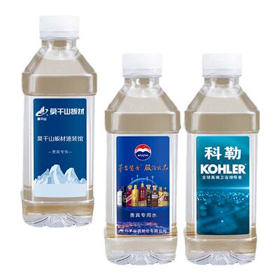 企业婚礼活动展会接待订制饮用水