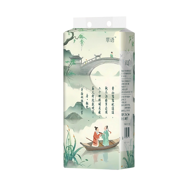 4层加厚大提抽纸纸巾悬挂式木浆卫生纸餐巾纸电子屏幕镜头湿巾