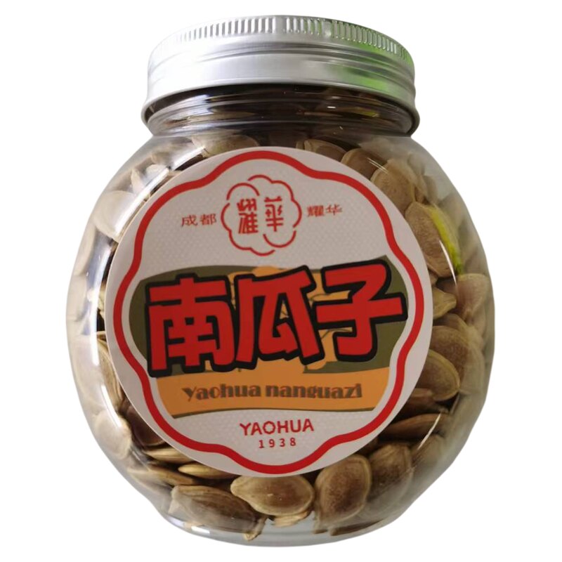 成都耀华五香南瓜子200克薄皮