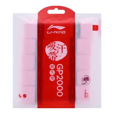 李宁GP2000防滑吸汗手胶