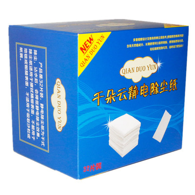 静电除尘纸干巾千朵云