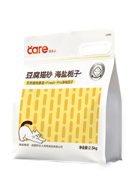 好主人纯木薯猫砂植物除臭不沾底结团近无粉尘成猫幼猫通用