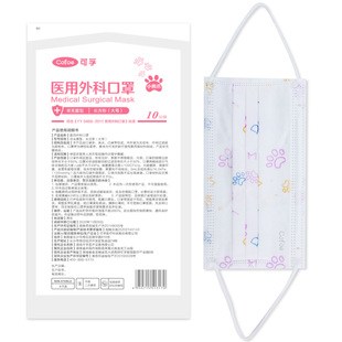 可孚医用外科口罩白色一次性医疗三层正规正品女可爱彩色卡通印花