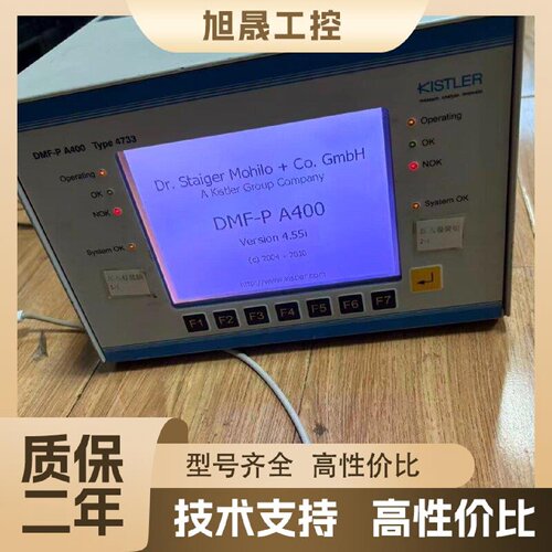 【议价】DMF-P A400 Type 4733 4733AEDY1