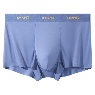 恒源祥冰丝男士内裤男生