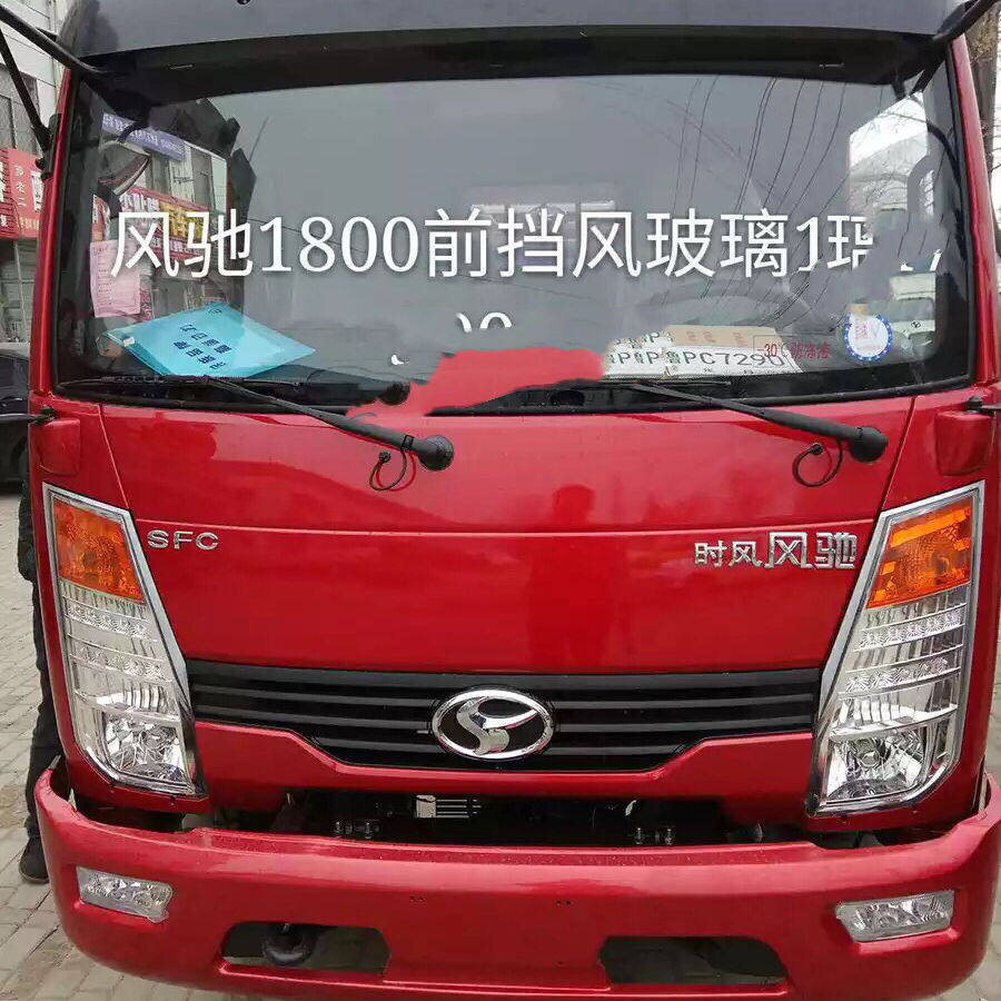 时风风驰配件 时风风驰1800风驰2000玻璃 车门玻璃 门子玻璃