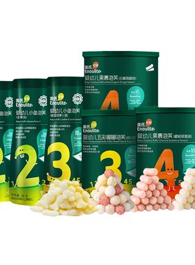 英氏泡芙专场婴儿零食
