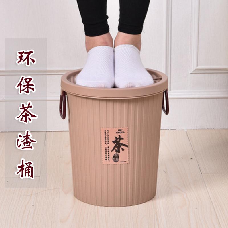 废水茶桶茶渣桶大号日式功夫茶带盖过滤网排水桶茶具环保家用小号