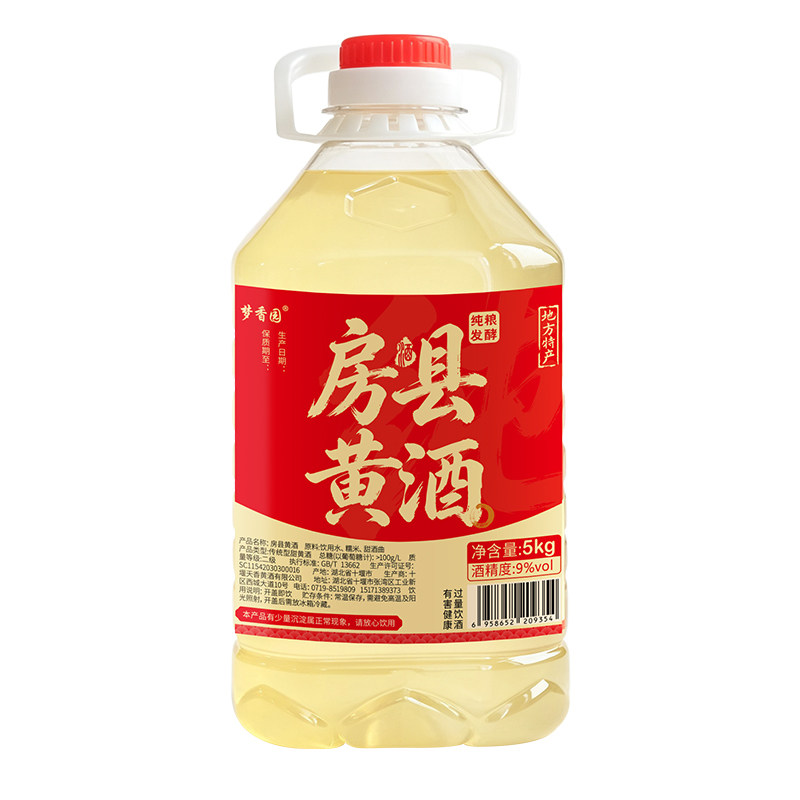 房县纯洑汁黄酒冰镇微醺解腻甜酒