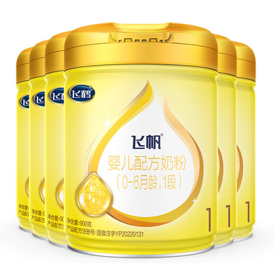 咨询享840】飞鹤飞帆呵护1段900g
