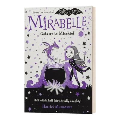 伊莎多拉表妹米拉贝利