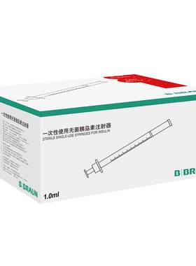 贝朗u40一次性胰岛素注射器针头