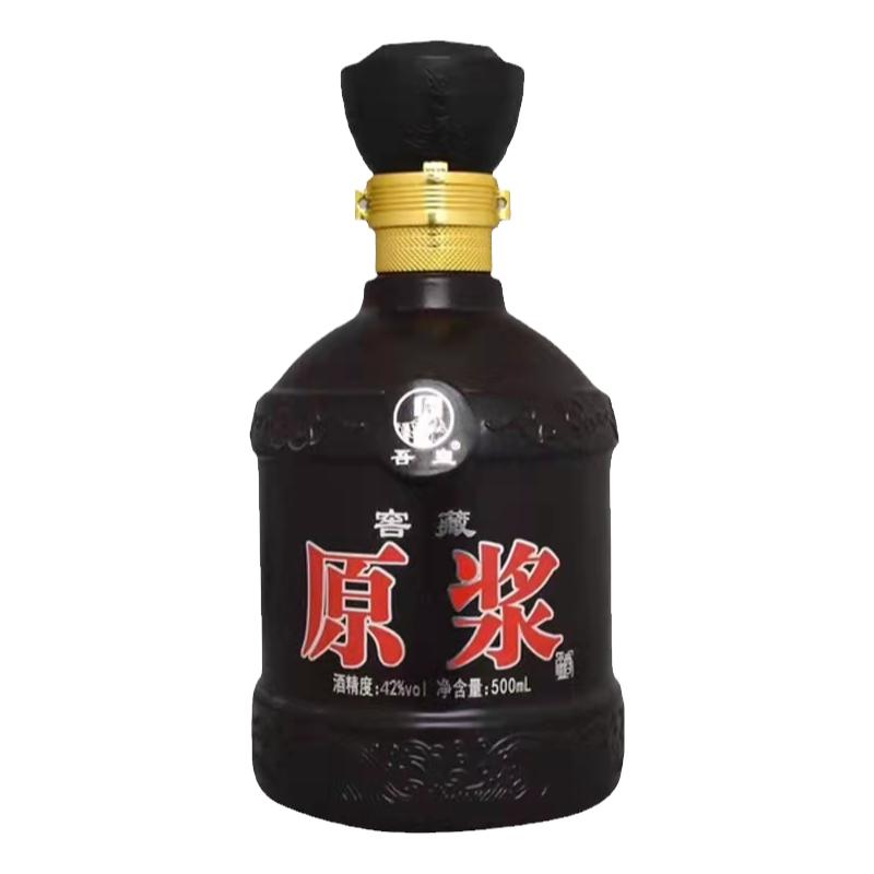 正品中国劲冠35度8瓶/24瓶125ml药酒养生配制酒非保健酒小瓶滋补
