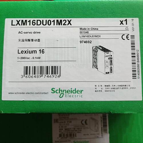 议价LXM16DU01M2X施耐德0.1KW伺服驱动器全新原装正品现货质保一
