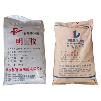 博洋富源汶泽食品级食用明胶