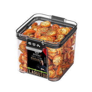 老谷头密封罐金桔干零食泡水