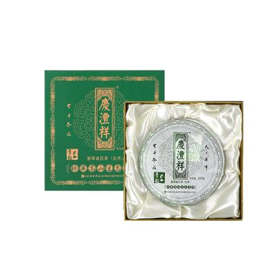 七彩云南普洱茶生茶高山青饼