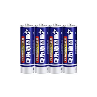 【5年质保】双鹿碳性电池5号7号40节粒遥控器空调钟表儿童玩具干电池密码锁1.5v鼠标键盘五号七号批发包邮aaa