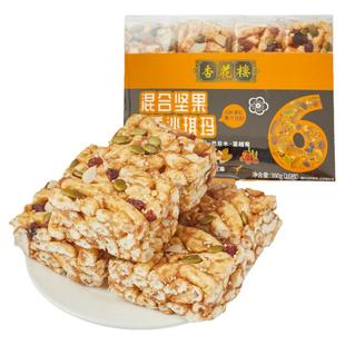 上海杏花楼混合坚果黑糖沙琪玛380g休闲零食传统糕点